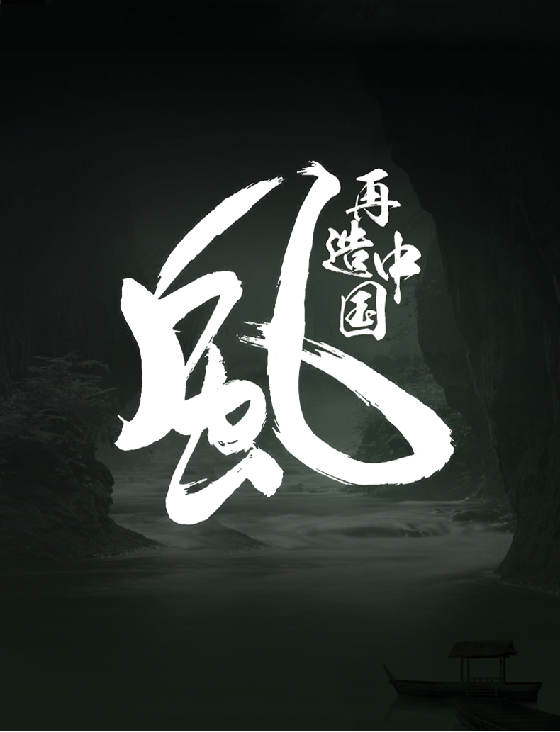 [E淘-灯饰]中式风格—— 苏林 新品上架！