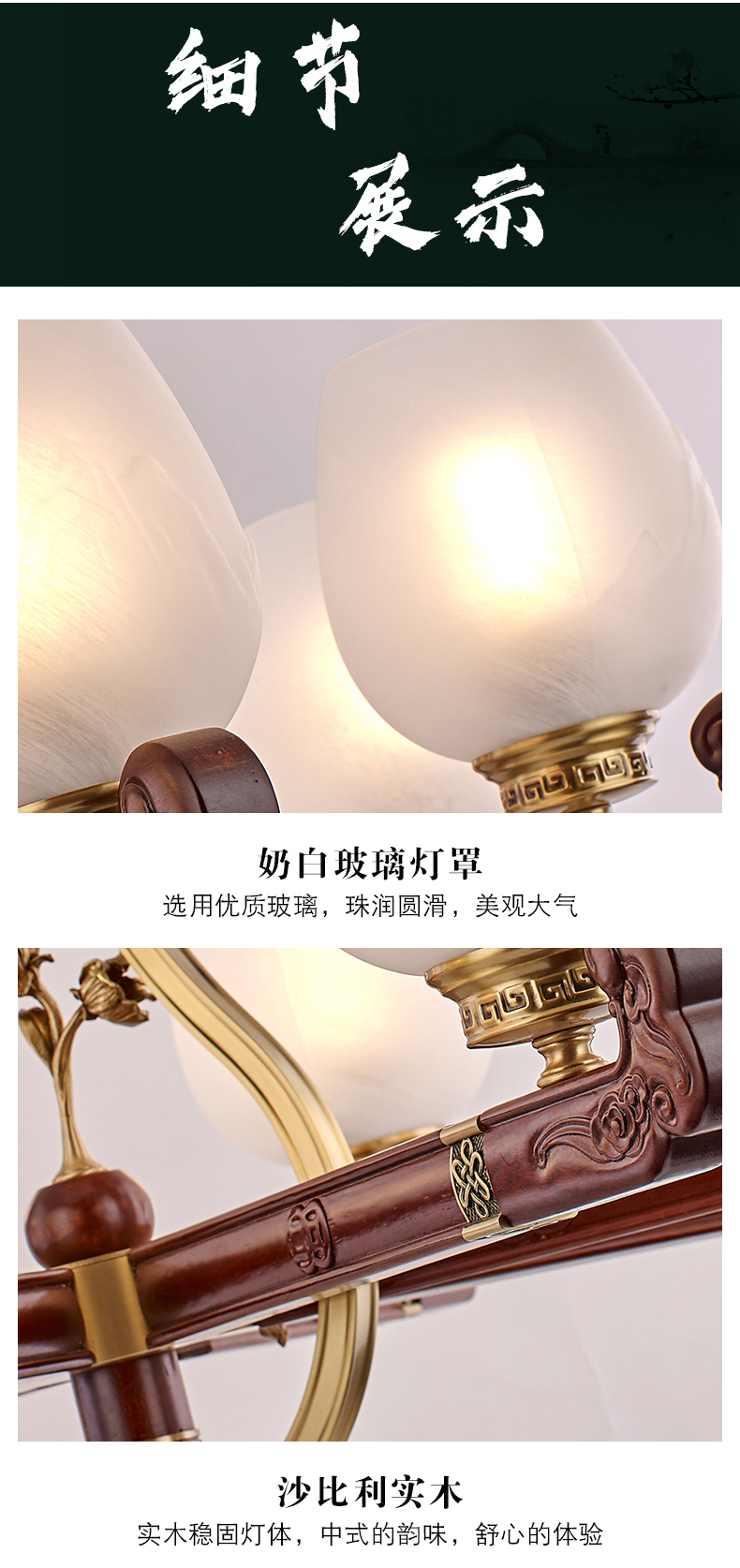 [E淘-灯饰]中式风格—— 苏林 新品上架！