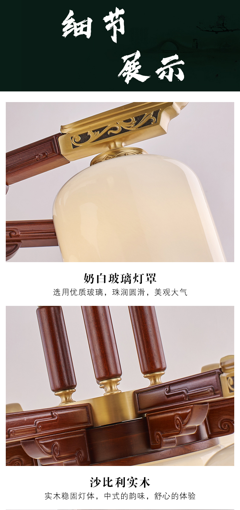 [E淘-灯饰]中式风格—— 苏林 新品上架！