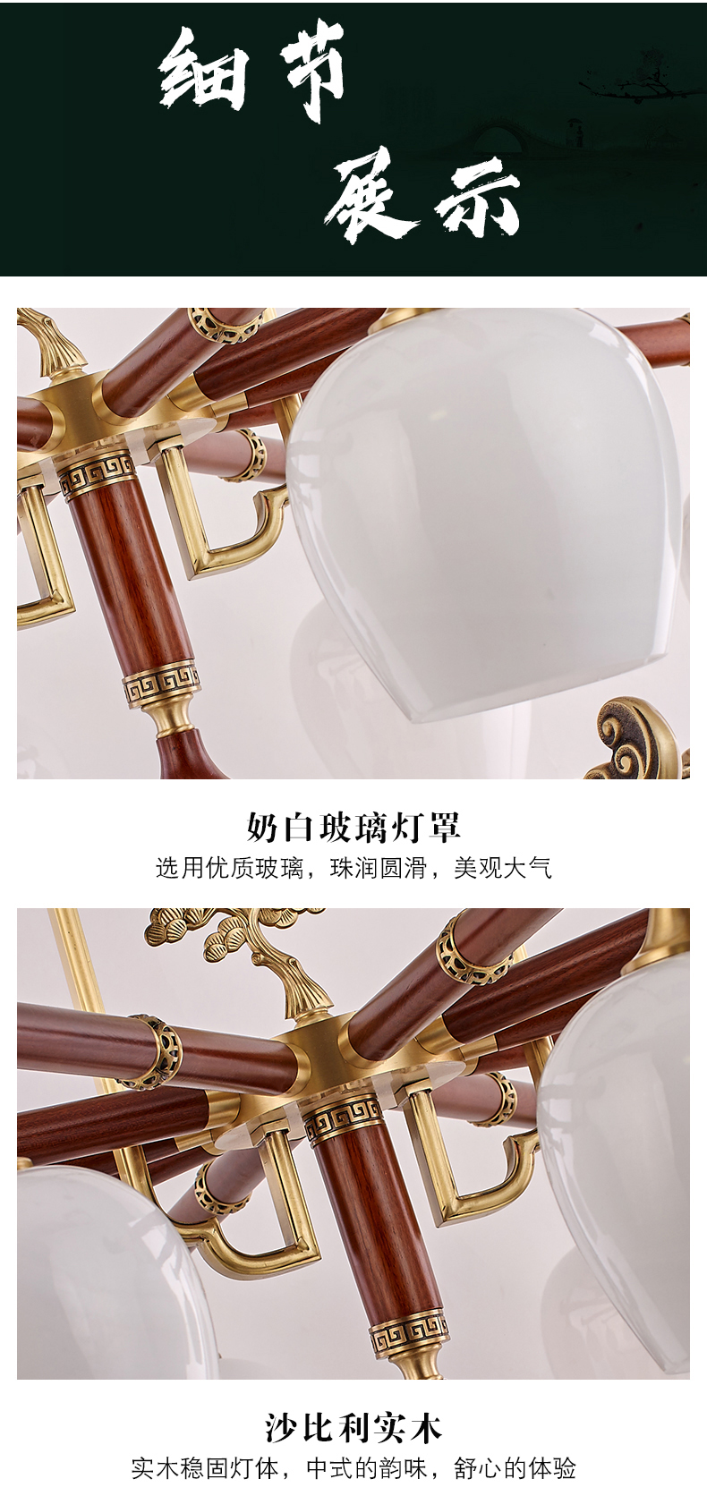 [E淘-灯饰]中式风格—— 苏林 新品上架！