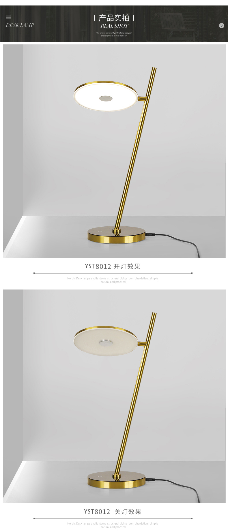 [E淘-灯饰]现代风格—— 勇上照明 新品上架！