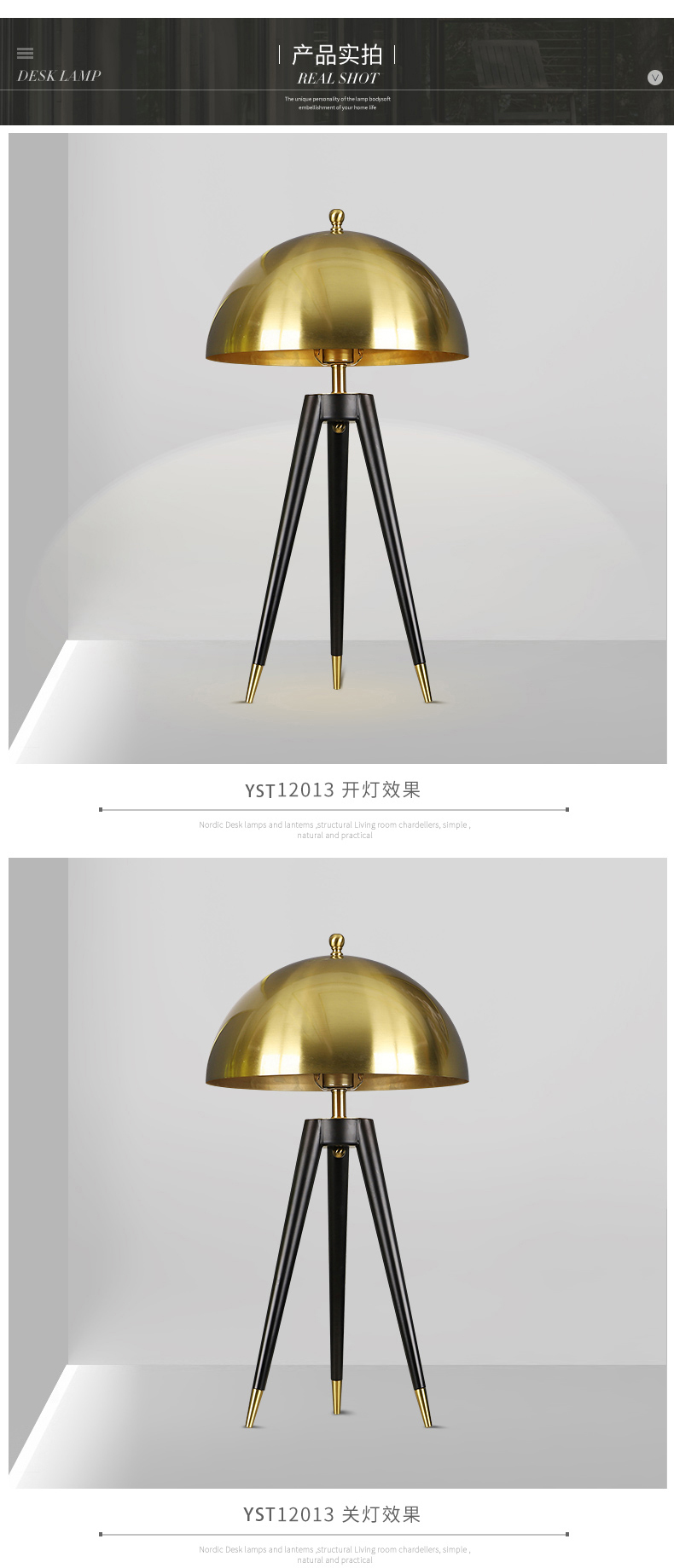 [E淘-灯饰]现代风格—— 勇上照明 新品上架！