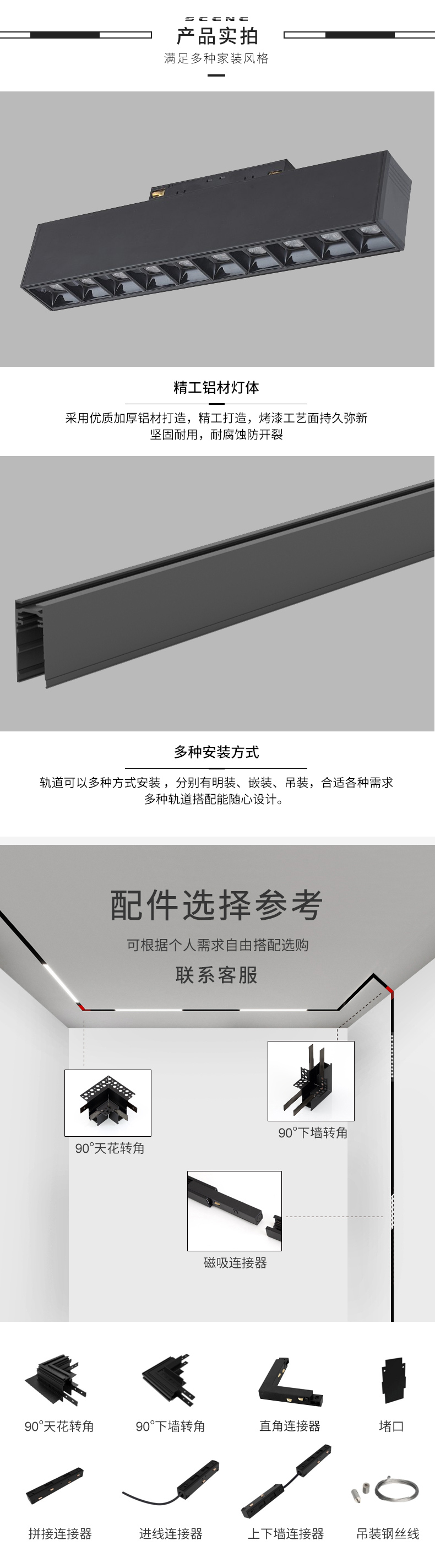 [E淘-灯饰]商照电工 — — 勇上未来 品牌进驻！