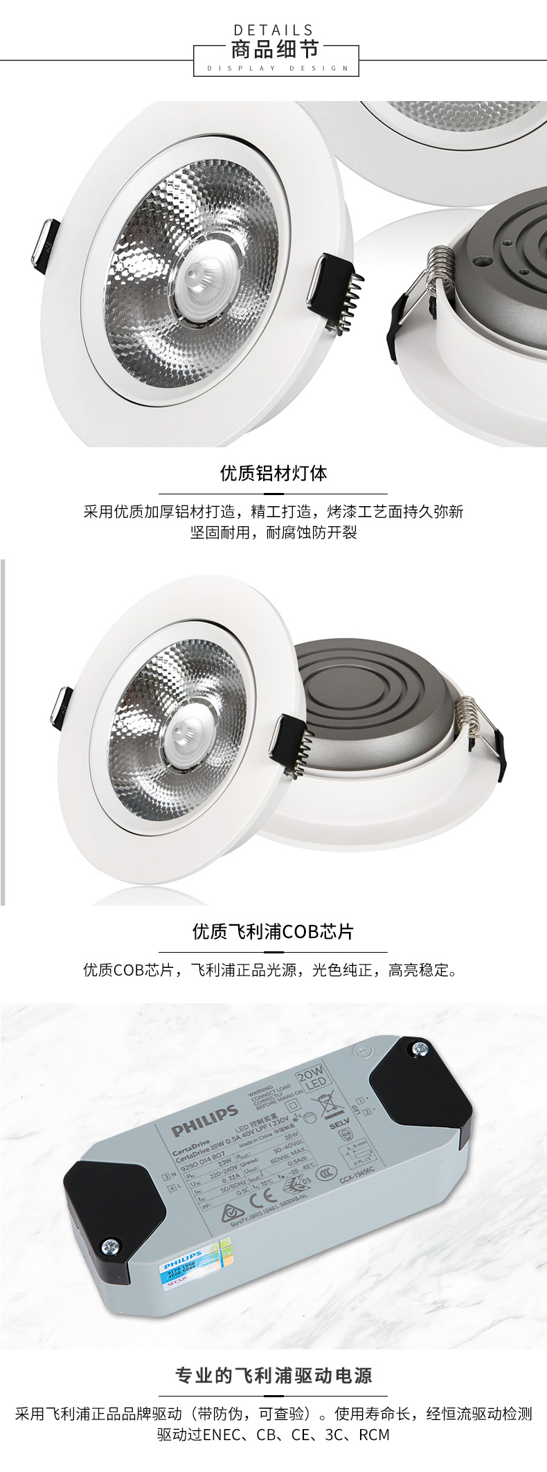 [E淘-灯饰]商照电工 — — 勇上未来 品牌进驻！