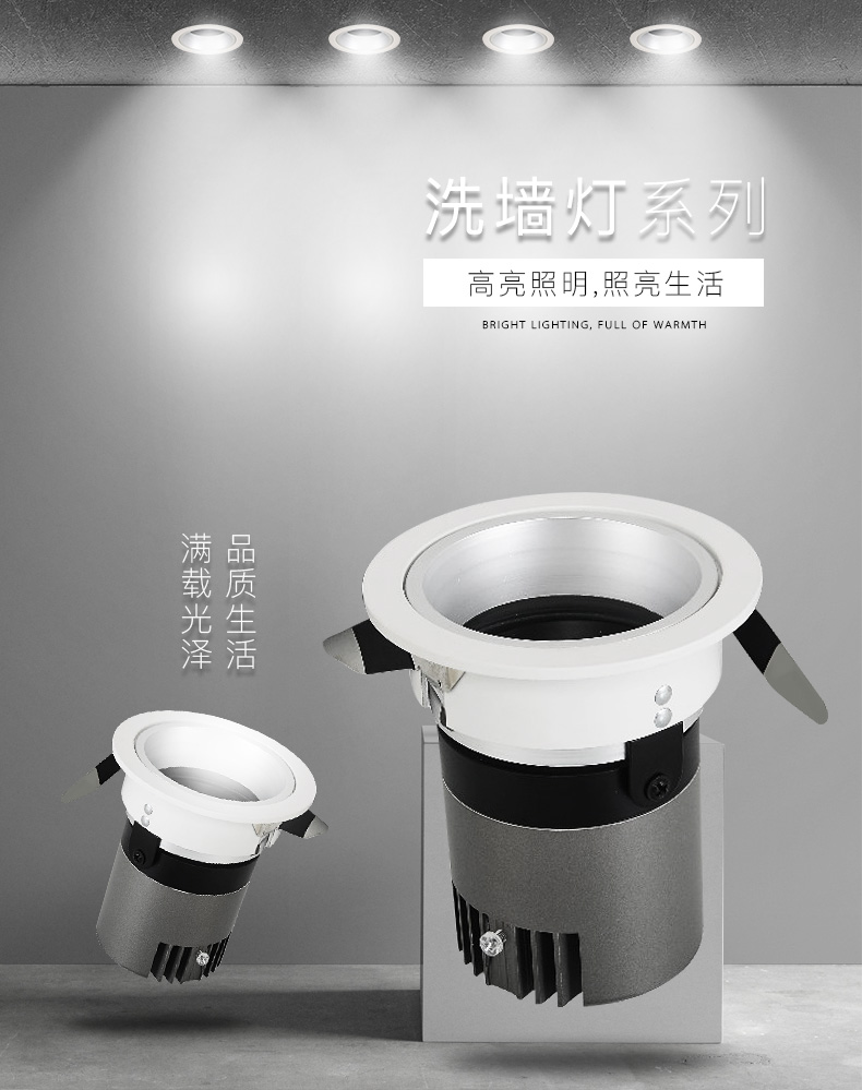 [E淘-灯饰]商照电工 — — 勇上未来 品牌进驻！