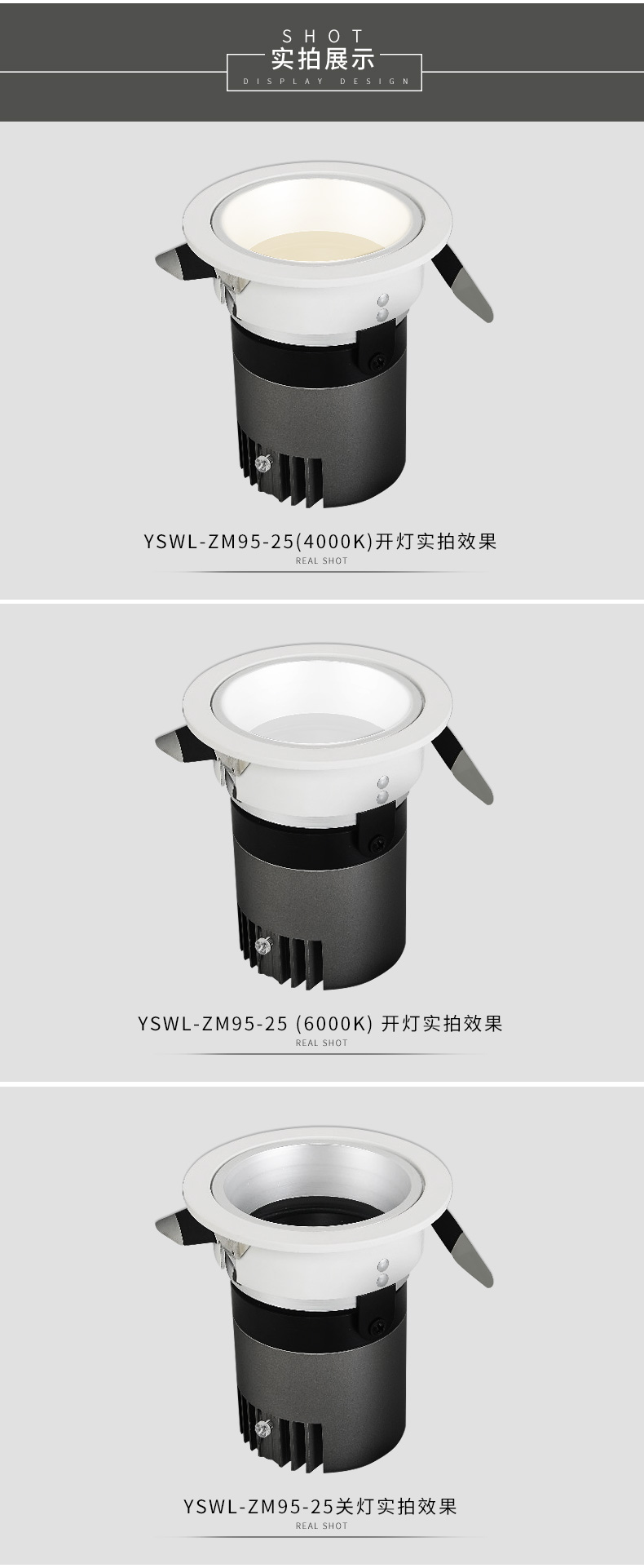 [E淘-灯饰]商照电工 — — 勇上未来 品牌进驻！
