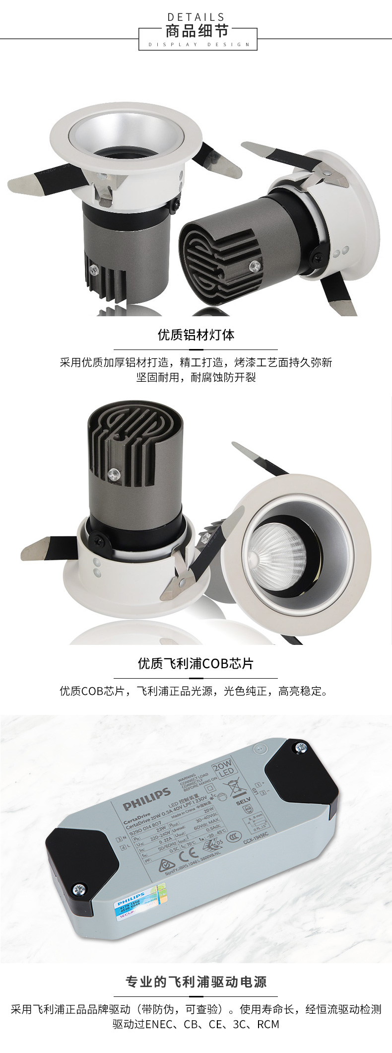 [E淘-灯饰]商照电工 — — 勇上未来 品牌进驻！