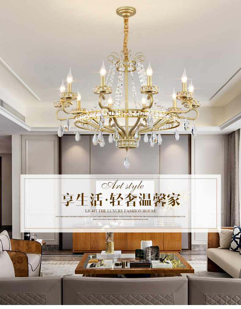 [E淘-灯饰]现代轻奢、欧式风格 — — 明义 新品上架！