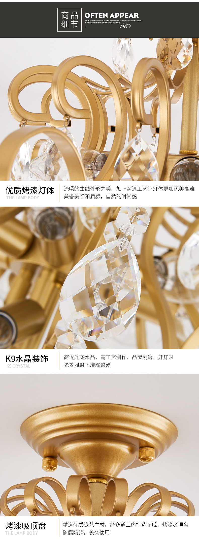 [E淘-灯饰]现代轻奢、欧式风格 — — 明义 新品上架！