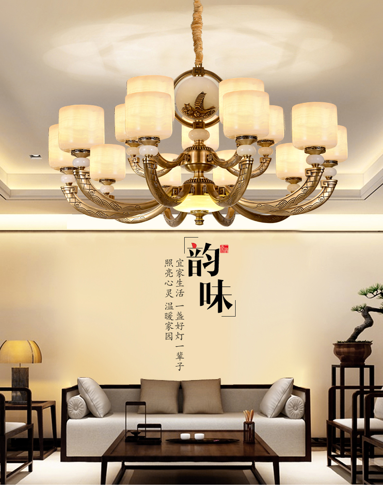 [E淘-灯饰]新中式风格——巴玉灯饰 新品上架！