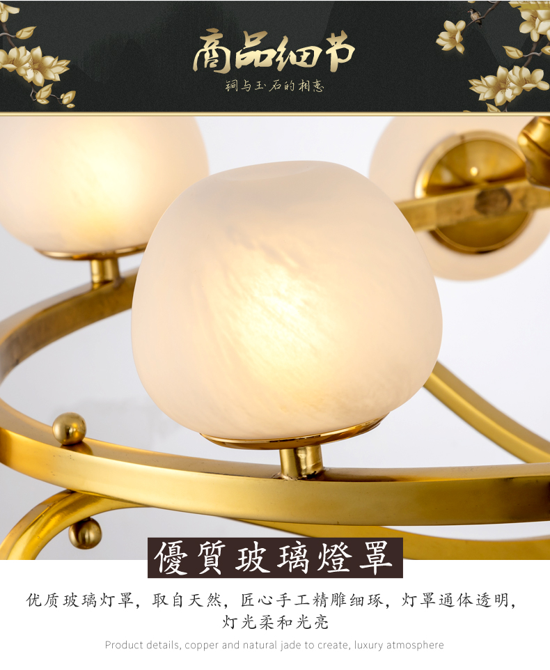 [E淘-灯饰]新中式风格——巴玉灯饰 新品上架！
