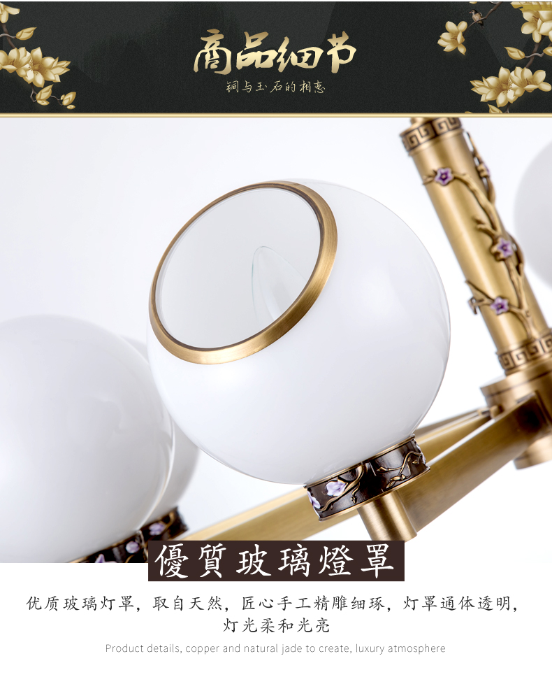 [E淘-灯饰]新中式风格——巴玉灯饰 新品上架！