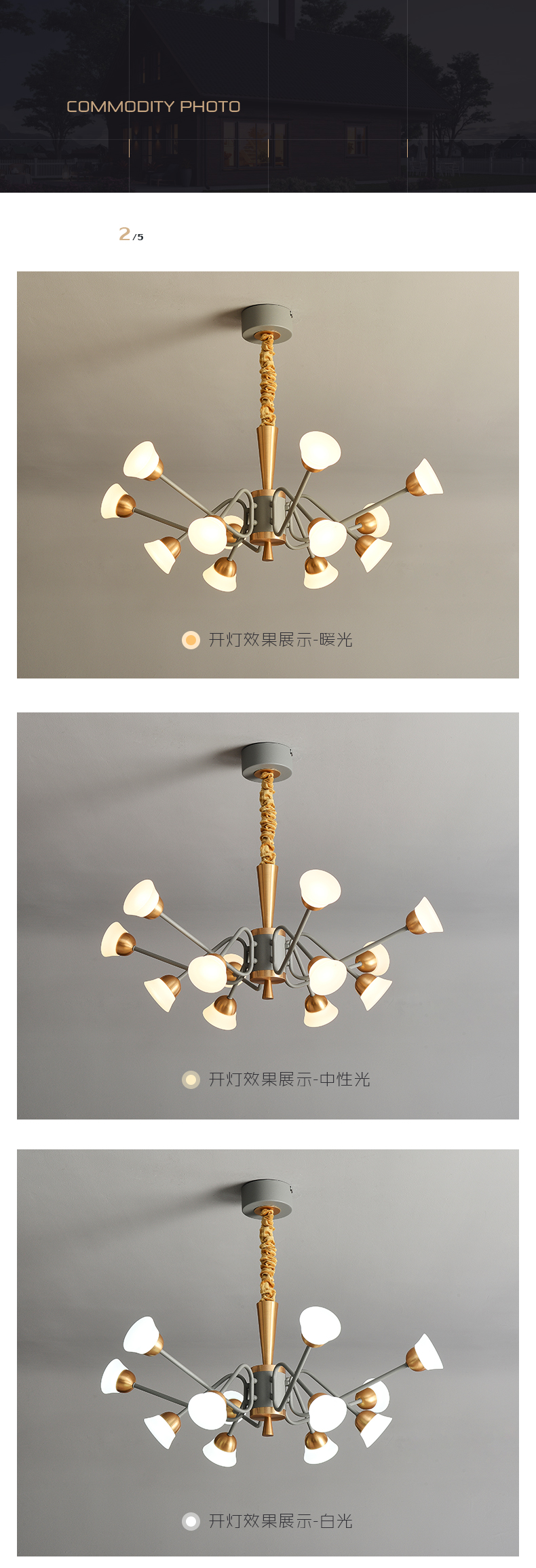 [E淘-灯饰]现代风格 — — 越凡灯饰 新品上架！