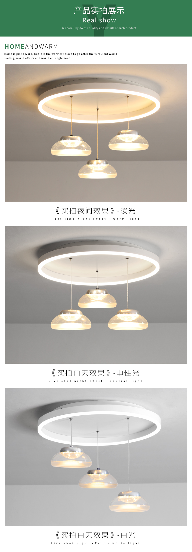 [E淘-灯饰]现代风格 — — 越凡灯饰 新品上架！