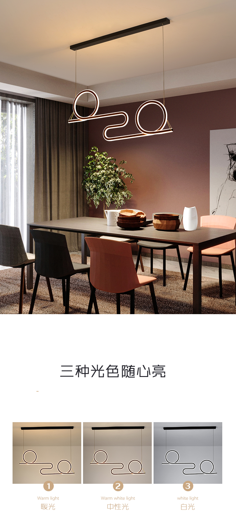 [E淘-灯饰]现代风格 — — 越凡灯饰 新品上架！