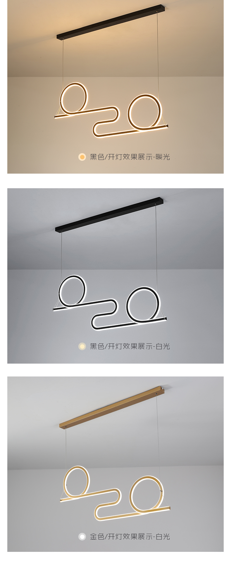 [E淘-灯饰]现代风格 — — 越凡灯饰 新品上架！