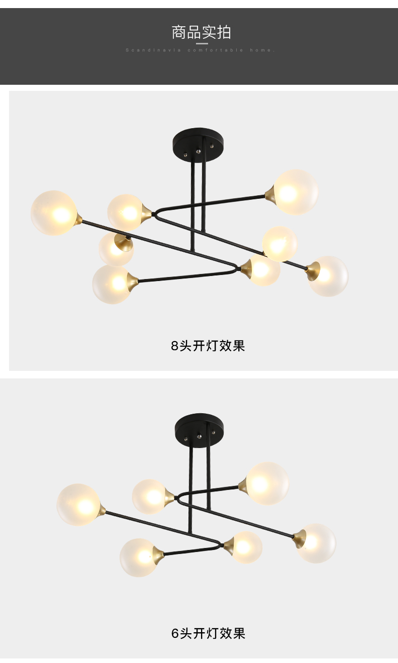 [E淘-灯饰]现代风格 — — 戏韵灯饰 新品上新！