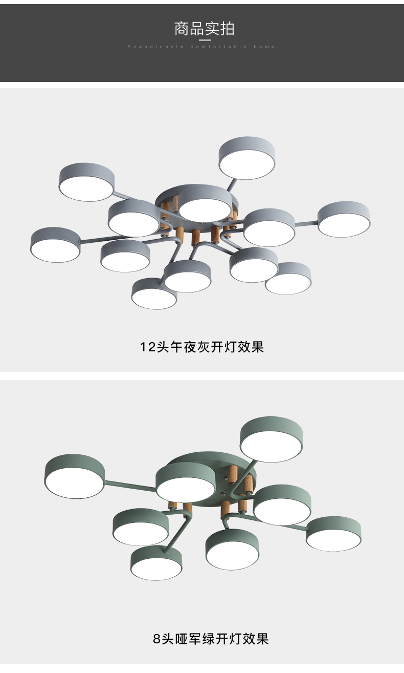 [E淘-灯饰]现代风格 — — 戏韵灯饰 新品上新！