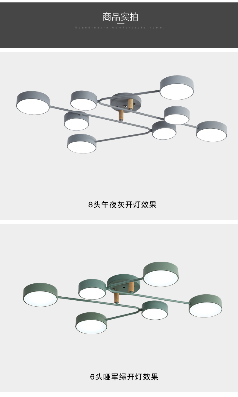 [E淘-灯饰]现代风格 — — 戏韵灯饰 新品上新！