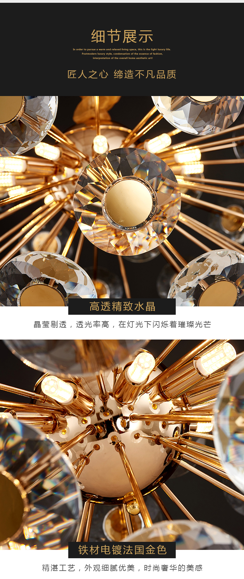 [E淘-灯饰]现代轻奢风格 — — 简奢风情 新品上架！