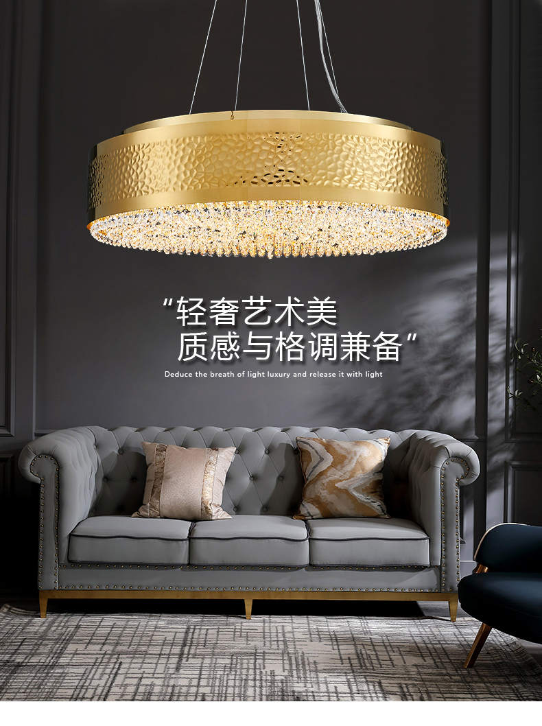 [E淘-灯饰]现代轻奢风格 — — 简奢风情 新品上架！