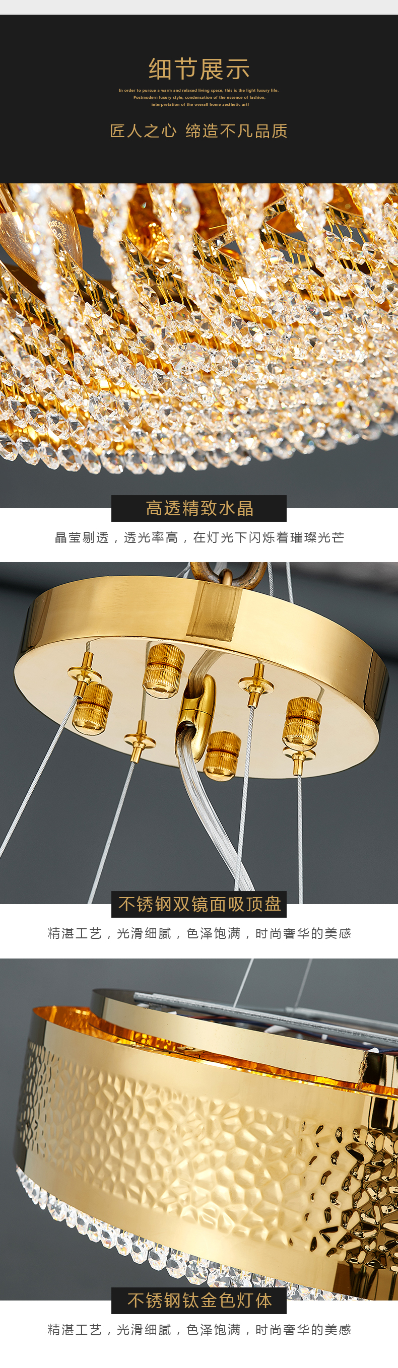 [E淘-灯饰]现代轻奢风格 — — 简奢风情 新品上架！