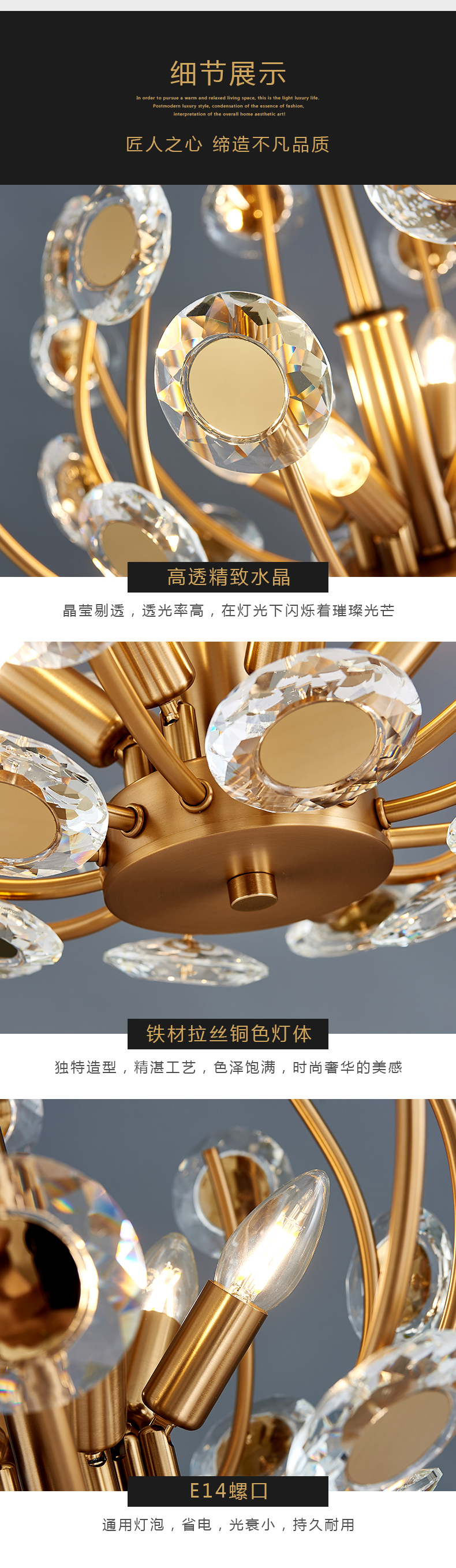 [E淘-灯饰]现代轻奢风格 — — 简奢风情 新品上架！