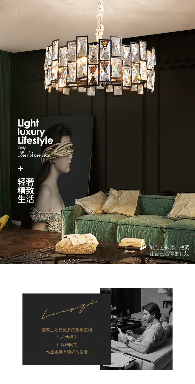 [E淘-灯饰]现代轻奢风格 — — 朵浦 新品上架！