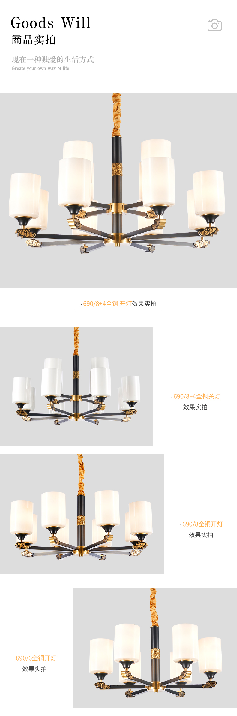 [E淘-灯饰]美式、现代轻奢、新中式风格 — — 喆喆照明 新品上架！