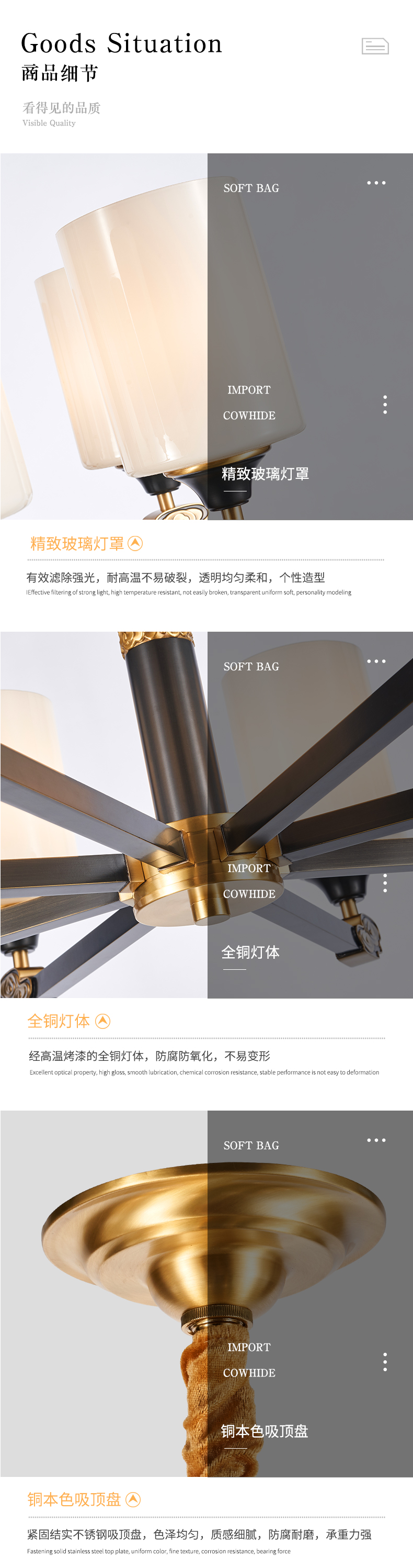 [E淘-灯饰]美式、现代轻奢、新中式风格 — — 喆喆照明 新品上架！