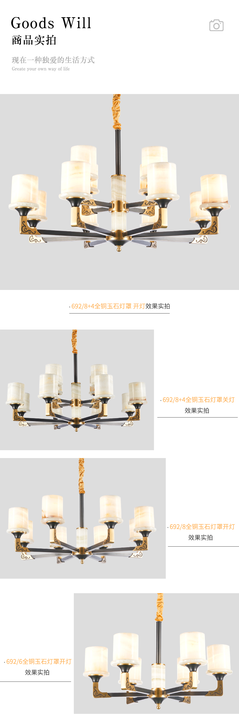 [E淘-灯饰]美式、现代轻奢、新中式风格 — — 喆喆照明 新品上架！