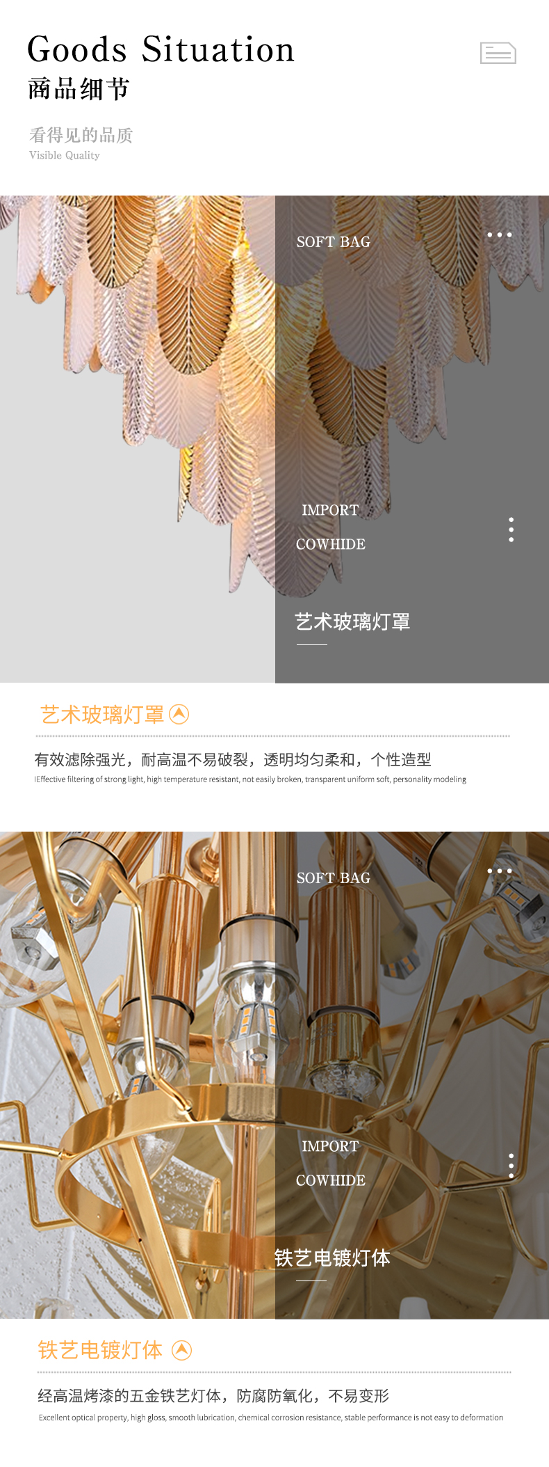 [E淘-灯饰]美式、现代轻奢、新中式风格 — — 喆喆照明 新品上架！