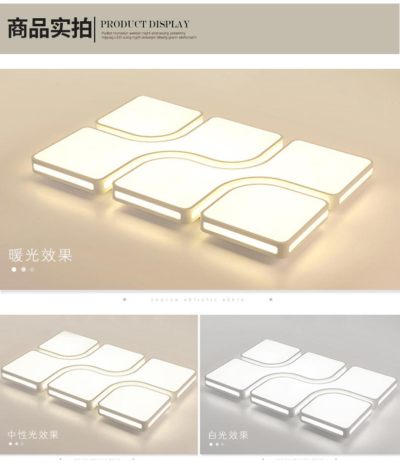 [E淘-灯饰]现代风格 — — 柏克 新品上架！