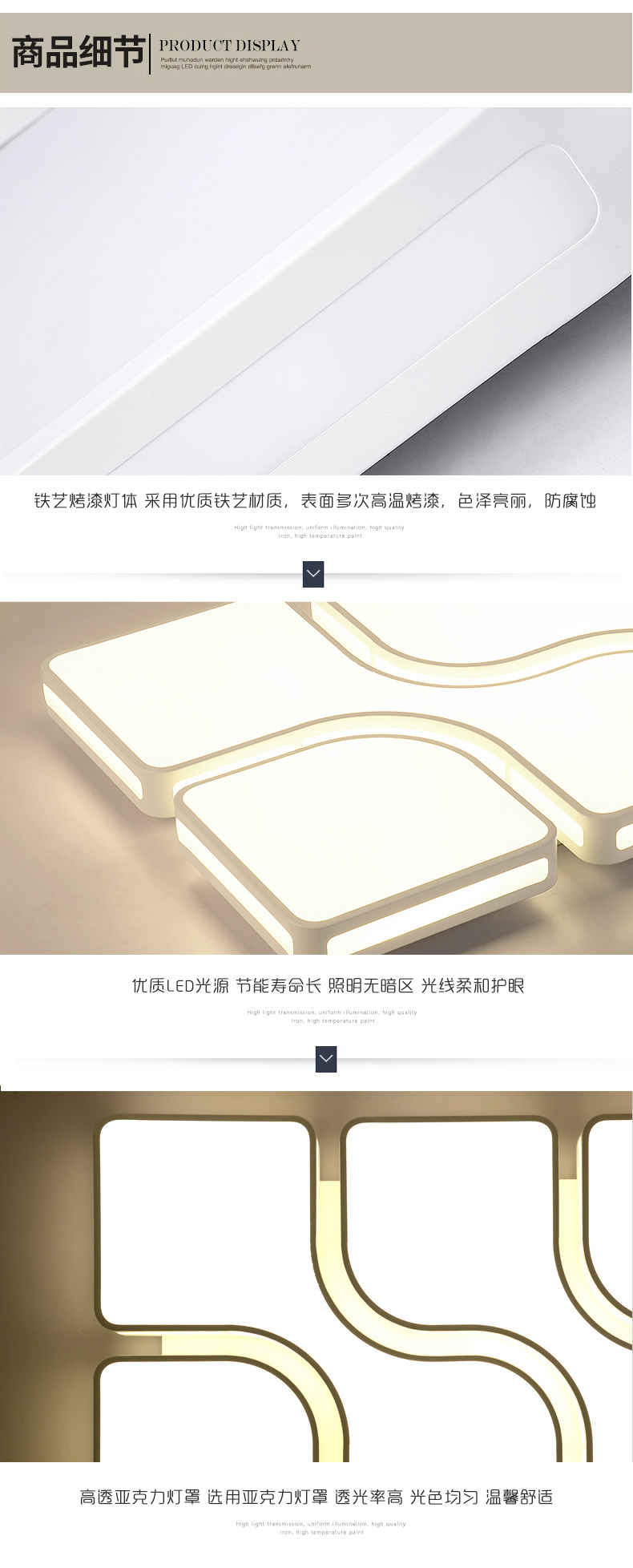 [E淘-灯饰]现代风格 — — 柏克 新品上架！