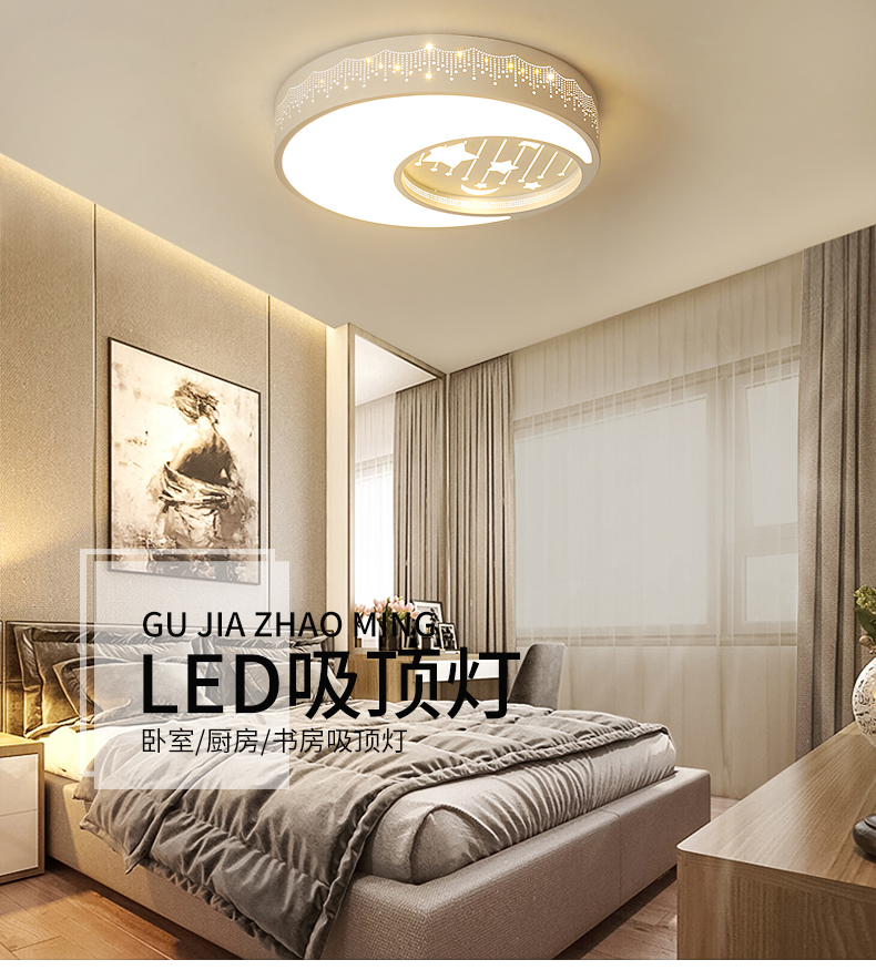 [E淘-灯饰]现代风格 — — 柏克 新品上架！