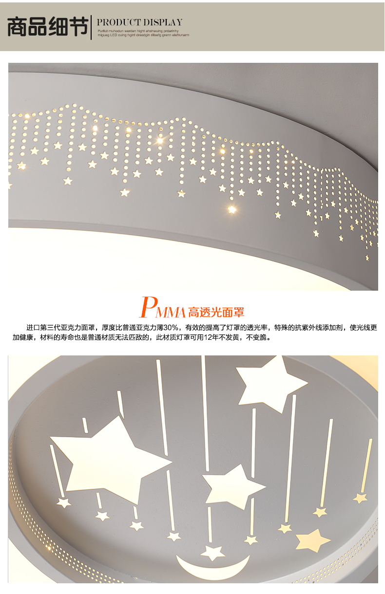 [E淘-灯饰]现代风格 — — 柏克 新品上架！