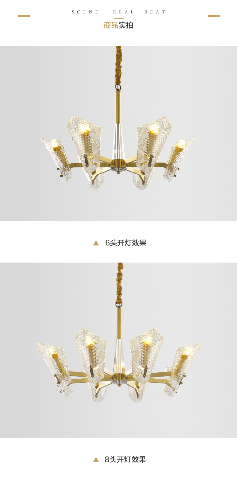 [E淘-灯饰]现代风格 —— 四合茗苑 新品上架！