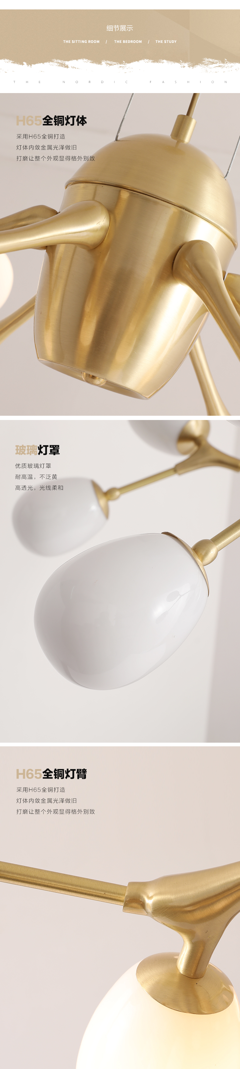 [E淘-灯饰]现代风格 —— 四合茗苑 新品上架！