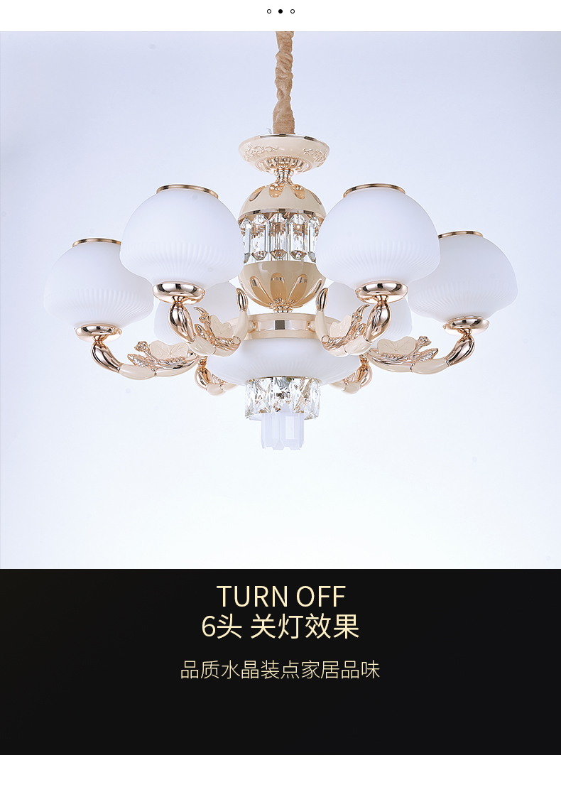 [E淘-灯饰]欧式、现代、中式风格 — — 宫凰 品牌进驻！