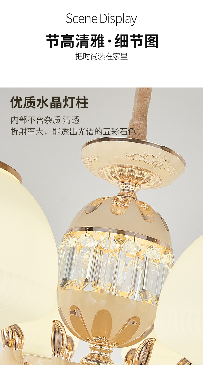 [E淘-灯饰]欧式、现代、中式风格 — — 宫凰 品牌进驻！
