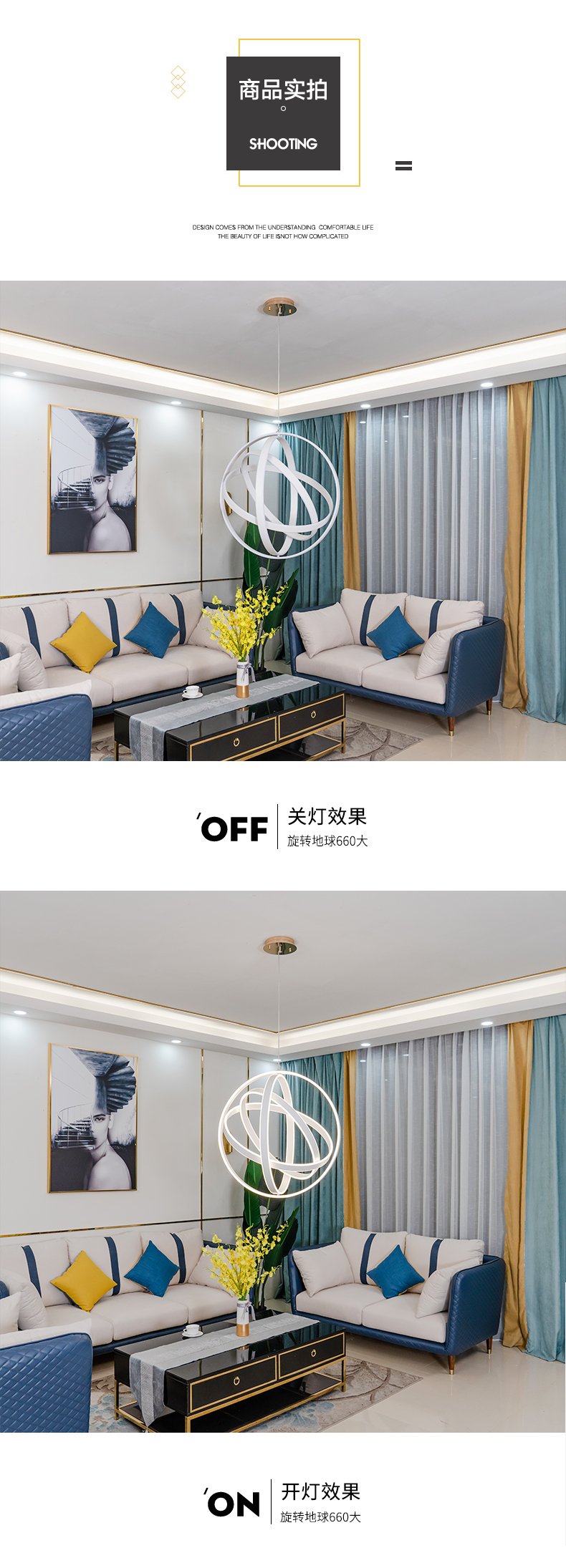 [E淘-灯饰]欧式、现代、中式风格 — — 宫凰 品牌进驻！