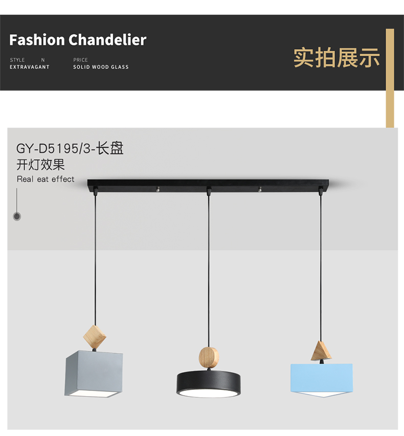 [E淘-灯饰]现代风格 — — 宝尚灯饰 新品上架！
