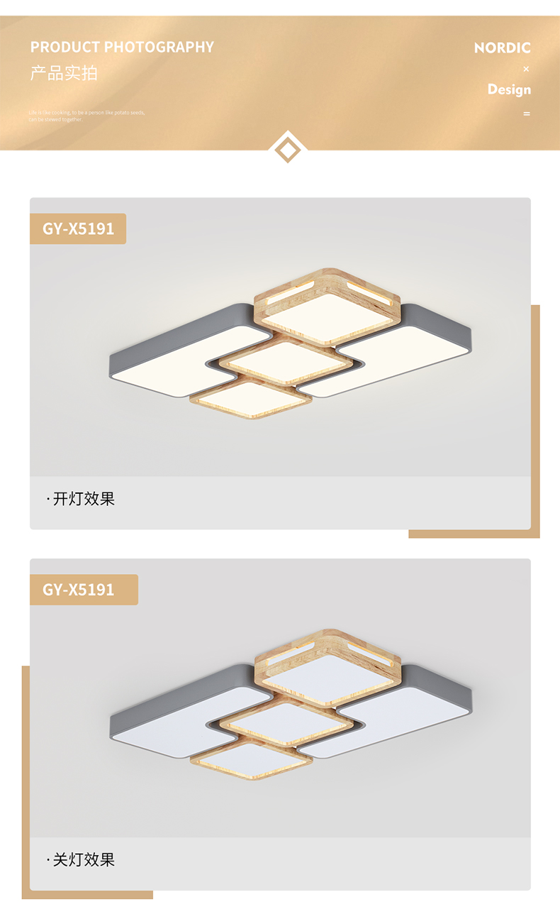 [E淘-灯饰]现代风格 — — 宝尚灯饰 新品上架！