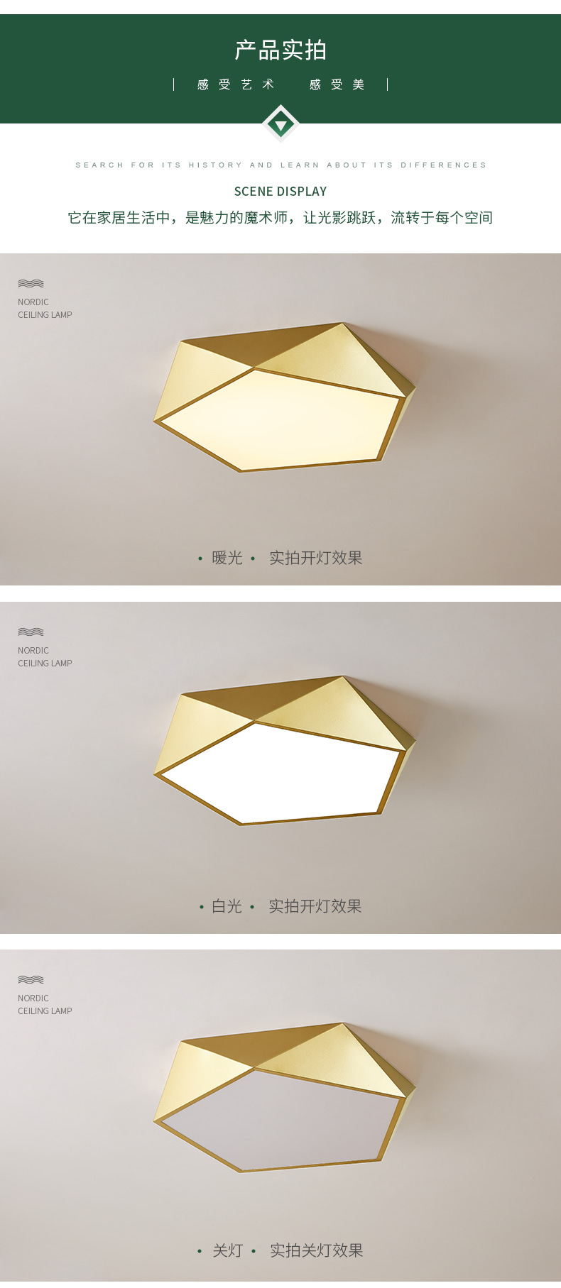 [E淘-灯饰]现代风格 — — 域名 新品上架！