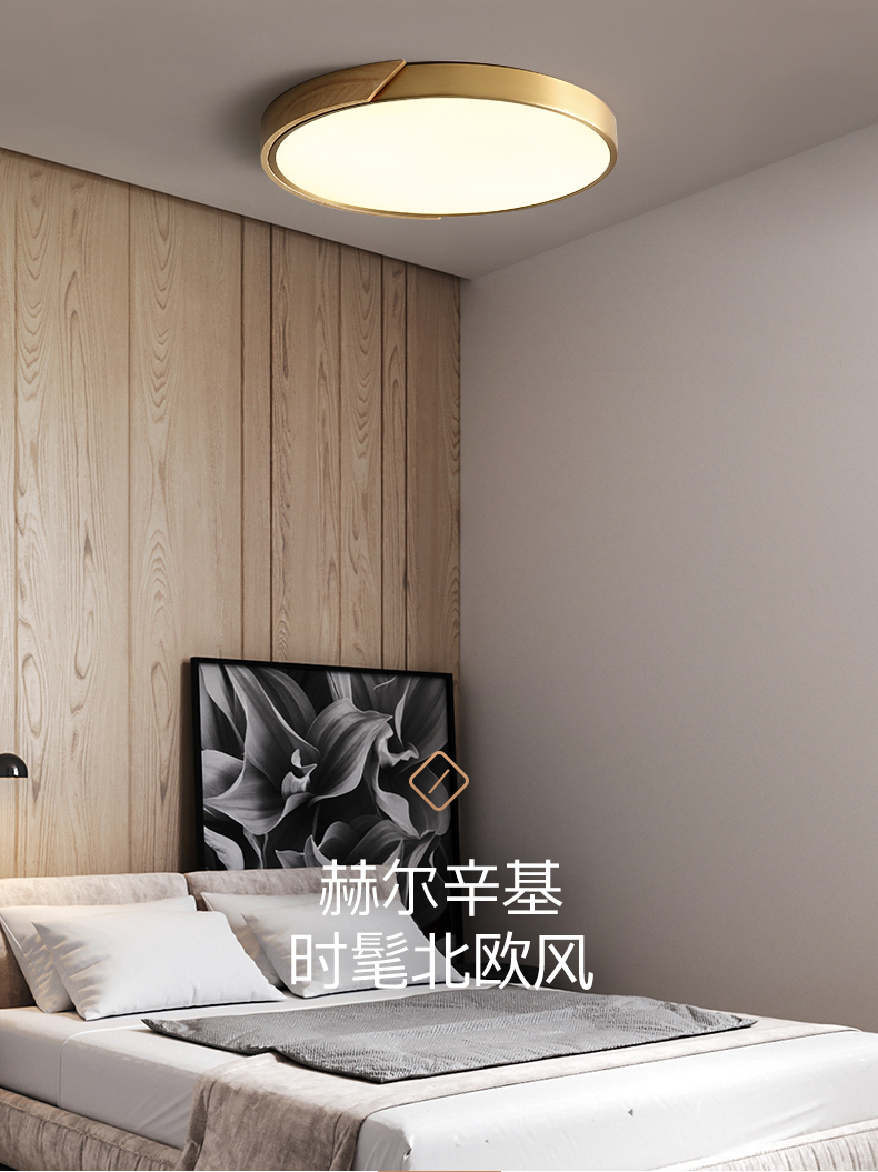 [E淘-灯饰]现代风格 — — 域名 新品上架！