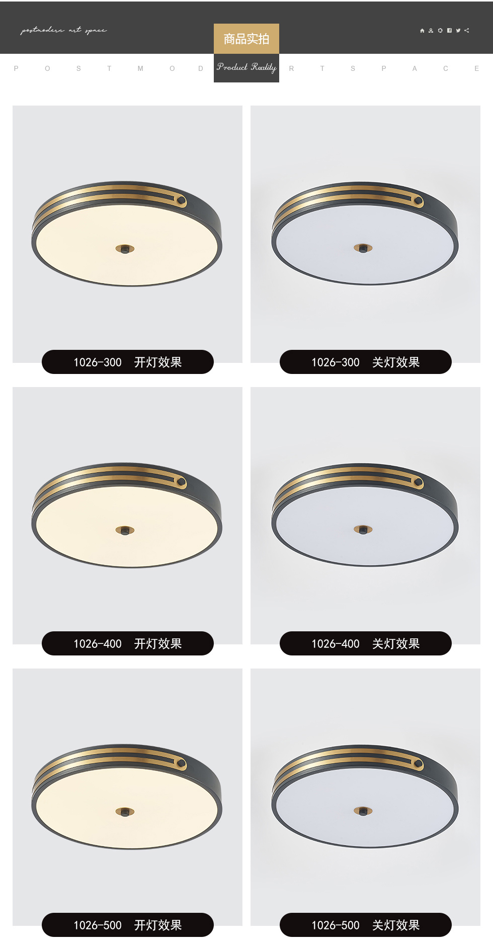 [E淘-灯饰]现代风格 — — 阿米力 品牌进驻！