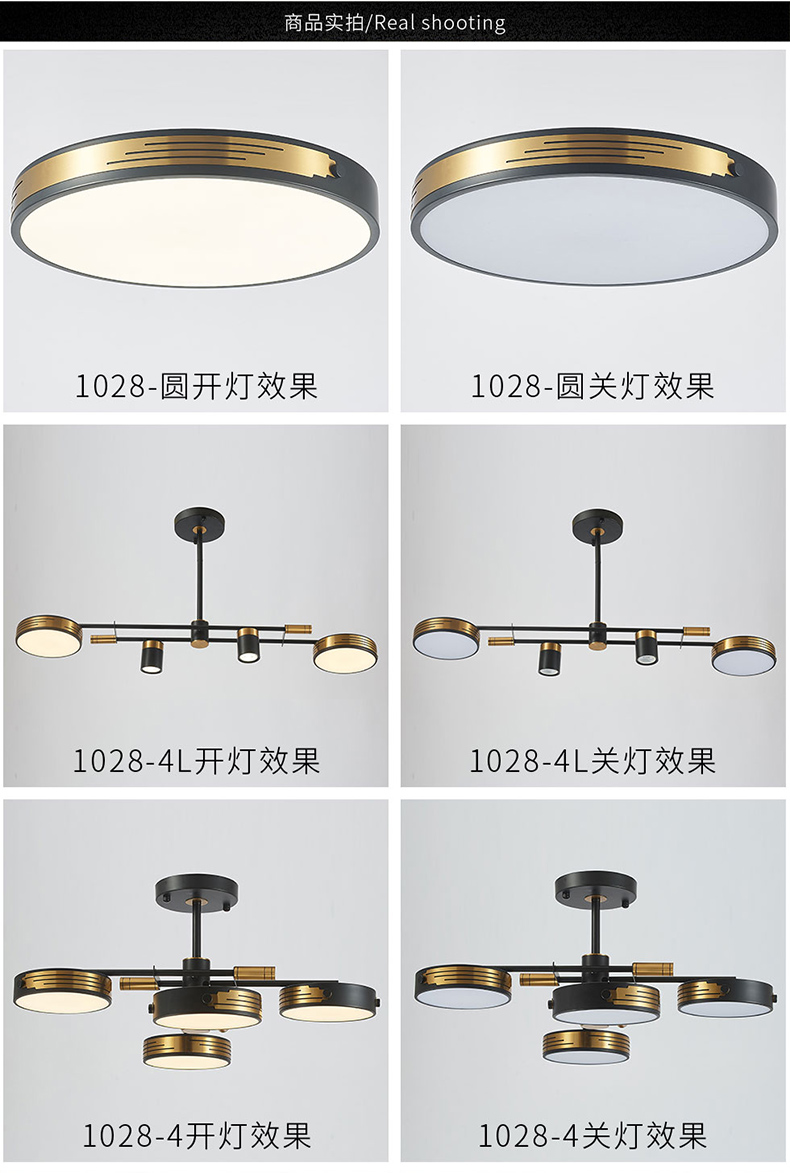 [E淘-灯饰]现代风格 — — 阿米力 品牌进驻！