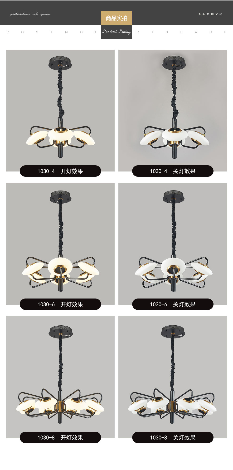 [E淘-灯饰]现代风格 — — 阿米力 品牌进驻！