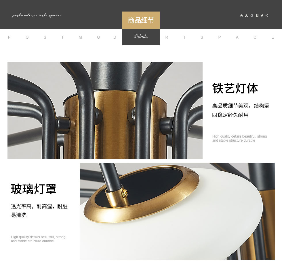 [E淘-灯饰]现代风格 — — 阿米力 品牌进驻！