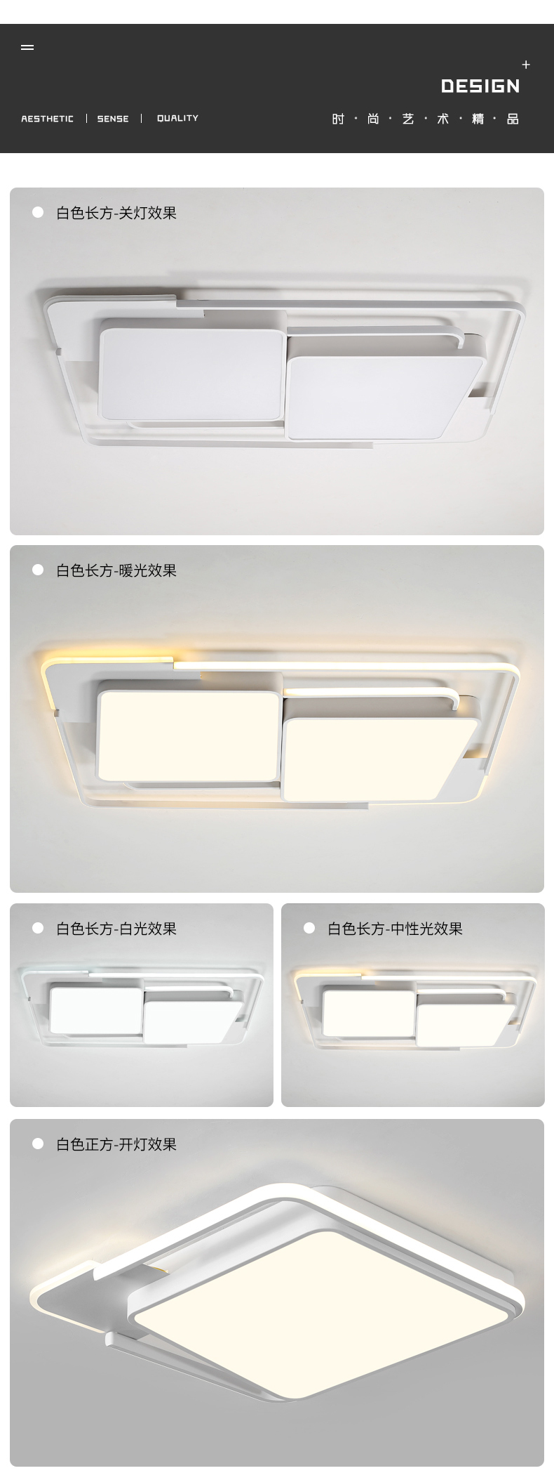 [E淘-灯饰]现代风格 — — 米十 新品上架！